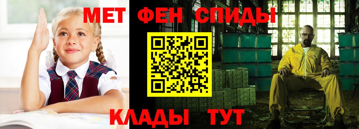 Амфетамин 97%  Вход с VPN  АМФЕТАМИН  omg зеркало  Бор 