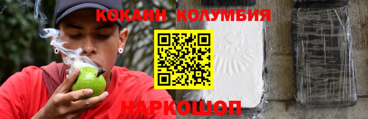 COCAIN FishScale Бор