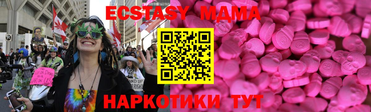 Ecstasy  OMG маркетплейс  Бор  наркошоп  ЭКСТАЗИ DUBAI  Вход с VPN  Экстази TESLA 