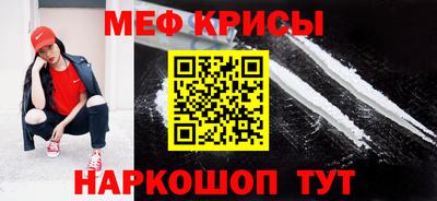 мяу мяу мука Братск