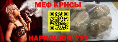 мет Брянск