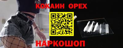 ECSTASY Боровичи
