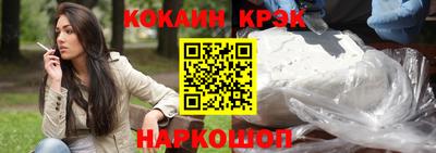 мет Брянск