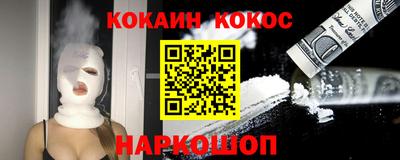 мяу мяу мука Братск