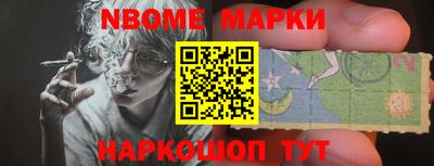 мет Брянск