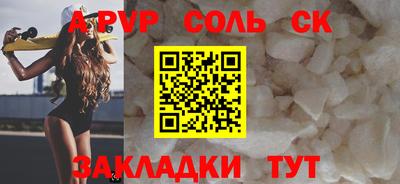 мет Брянск