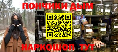 мет Брянск