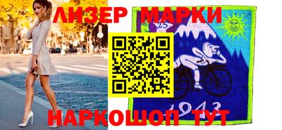 мяу мяу мука Братск