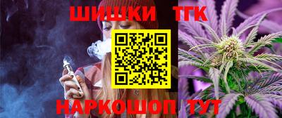 мяу мяу мука Братск