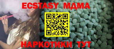 мет Брянск