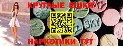 ECSTASY Боровичи