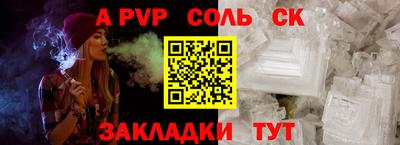 мяу мяу мука Братск