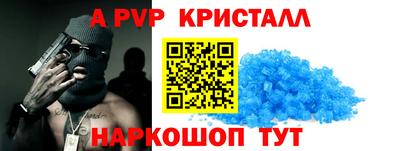 мет Брянск