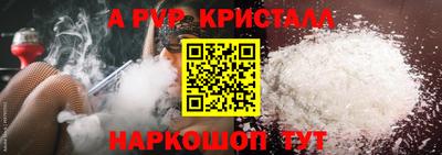мет Брянск