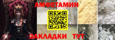 мяу мяу мука Братск