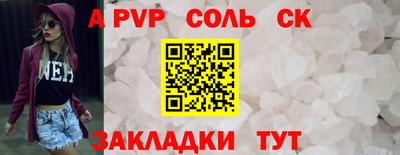 мяу мяу мука Братск
