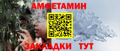 мяу мяу мука Братск