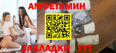 мет Брянск