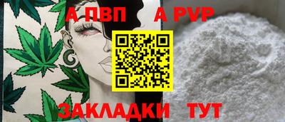 мет Брянск