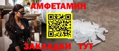 ECSTASY Боровичи