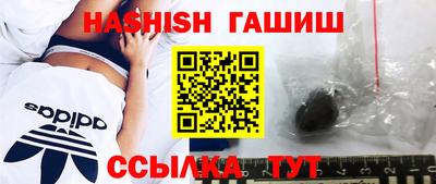 мяу мяу мука Братск