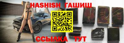 мет Брянск