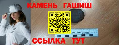 мяу мяу мука Братск