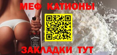 мет Брянск