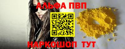 мяу мяу мука Братск