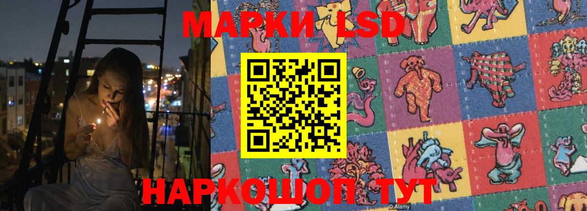 LSD-25 экстази ecstasy  Вход с VPN  Бор  ЛСД экстази  LSD-25 экстази ecstasy 