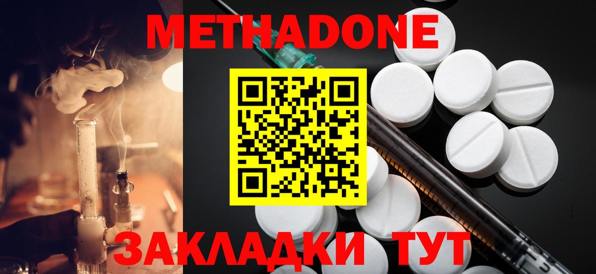 Амфетамин Бор