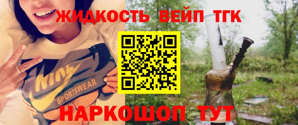 даркнет сайт  Вход с VPN  Бор  ТГК гашишное масло 