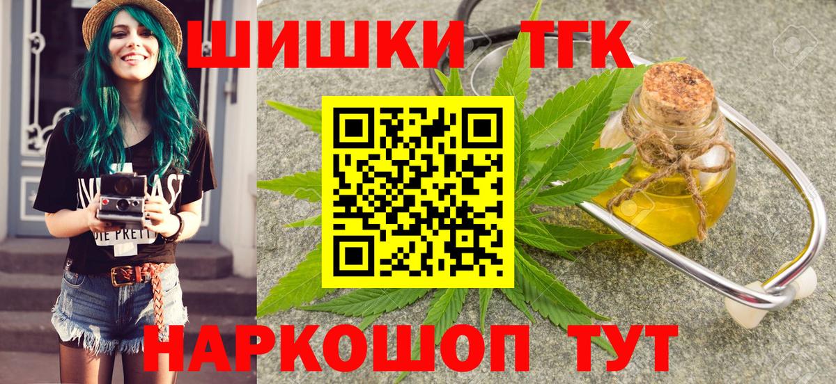 Каннабис индика Бор